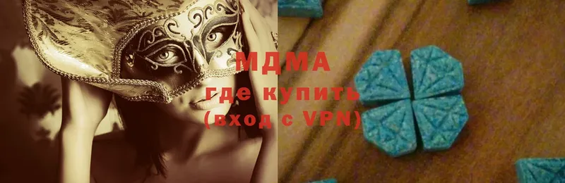 МДМА VHQ  Ростов 